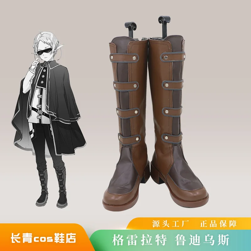 Anime Mushoku Tensei2 Sylphiette Mushoku Cosplay Schuhe Sylphy Stiefel Halloween Party Schuhe für Frauen