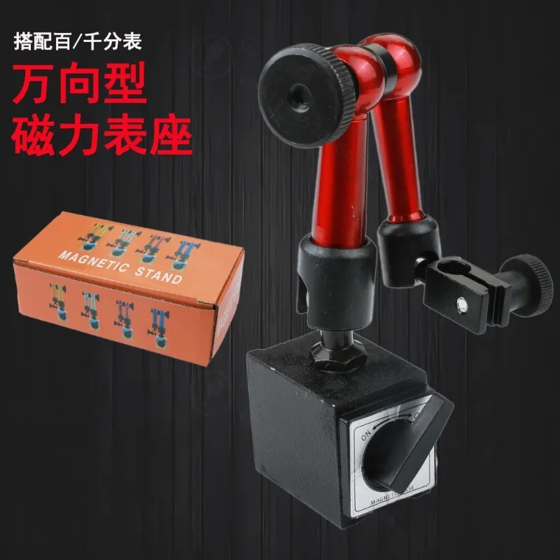 Universal Magnetic Dial Indicator Base Mini Lever Gauge Stand Precision Measuring Workshop Tool