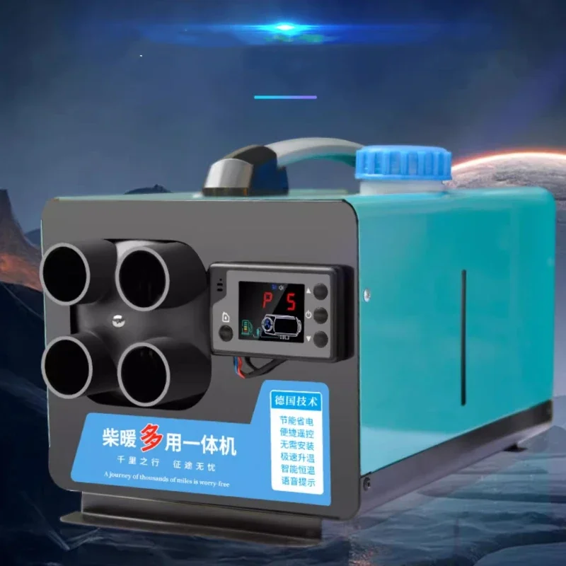 Diesel Heating Parking Heater All-in-one 24v12V Truck Household 220V Oil Heating Vehicle Diesel Heater