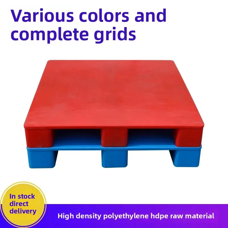 Plastic pallet forklift, flat nine-foot pallet, warehouse pad, warehouse board, pallet, logistics pad, moisture-proof