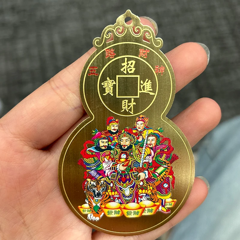 Chinese Feng Shui Copper God Of Wealth Card Buddha Amulets Card Prayer Gold Card Business Fortuna Treasure Lucky Home Decoration