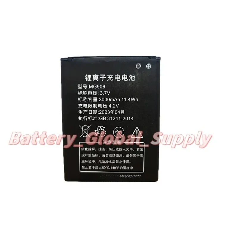 

3.7V 3000mAh Replacement Battery for MG906 Portable Wifi 4G Wireless New