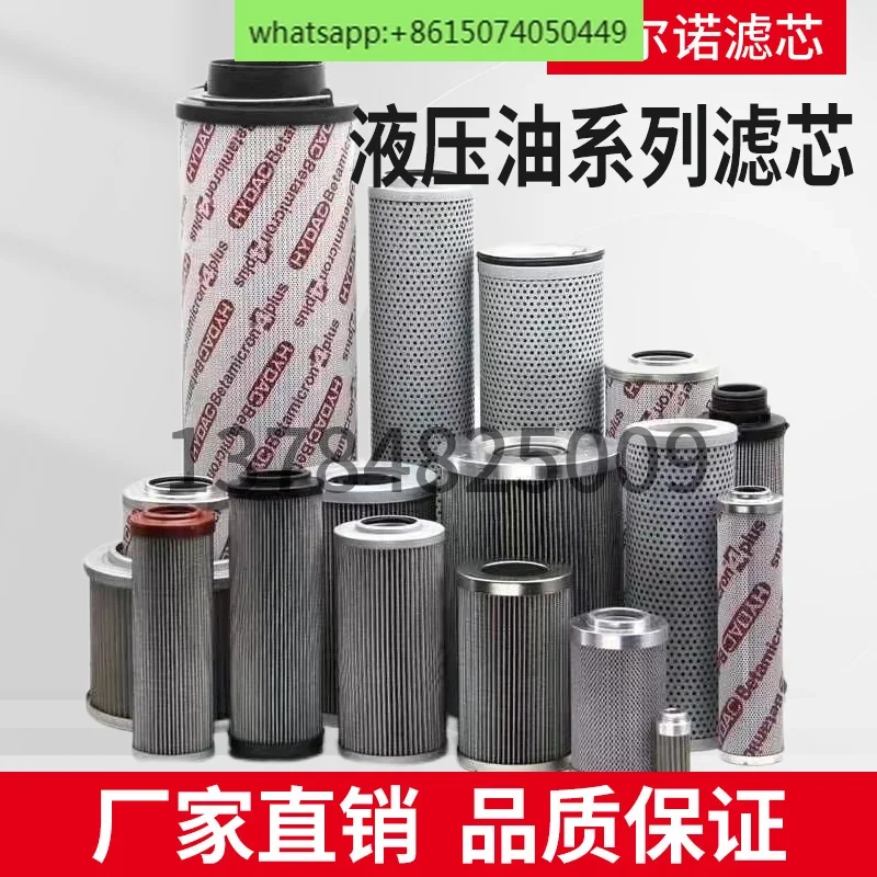 

hydraulic oil series filter element 0030D010BN4HC hydraulic oil filter element glass fiber hydraulic oil return filter element