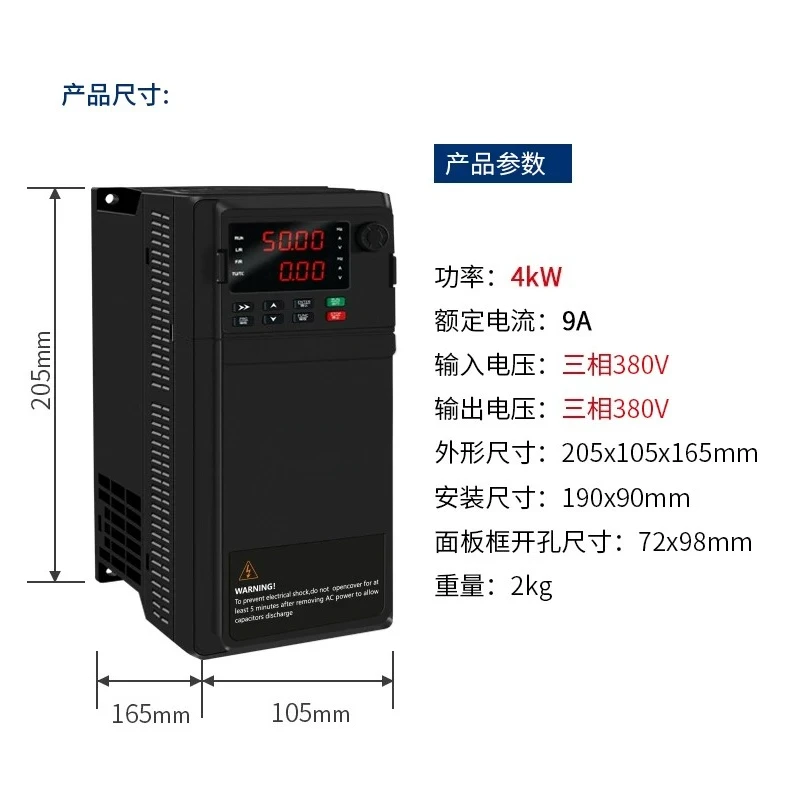Inverter Three-phase 380V heavy load 3/4/5. 5kw motor Water pump Fan Flow governor