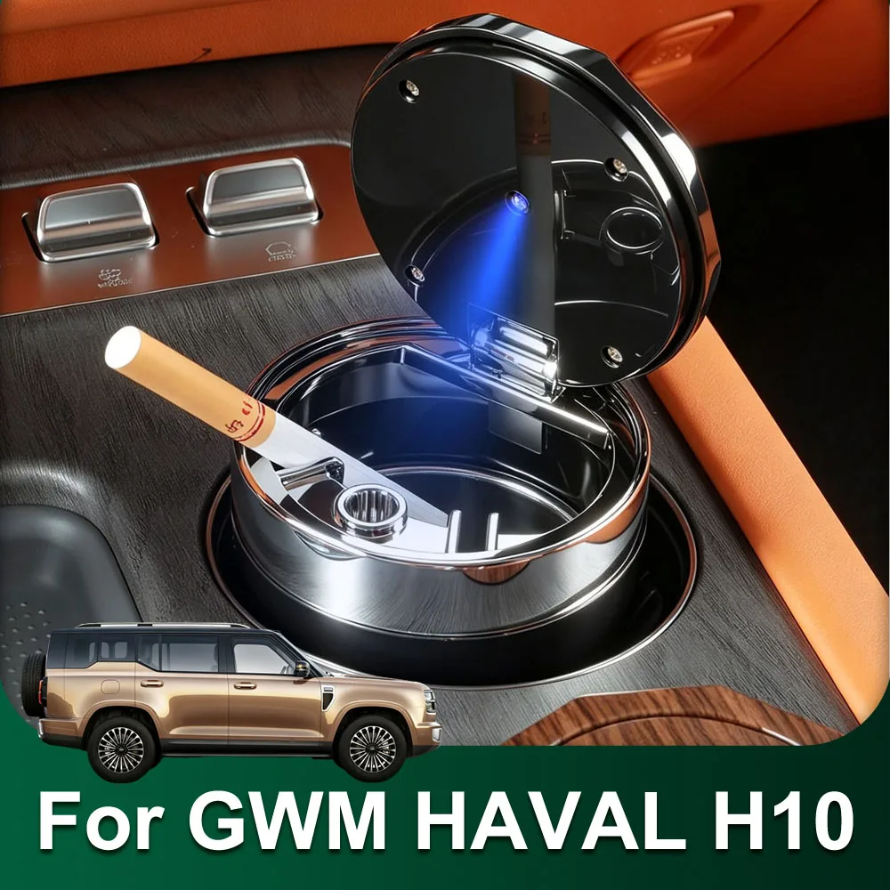 Fit For GWM H10 HAVAL H10 Special Car Ashtray Automotive Modification Parts Alloy Inner Liner Smoke And Flame Retardant