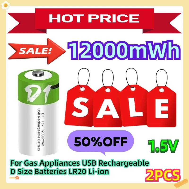 

Для газовой техники USB аккумуляторные батареи размера D LR20 литий-ионные 1,5 В 12000 МВтч 2 шт.