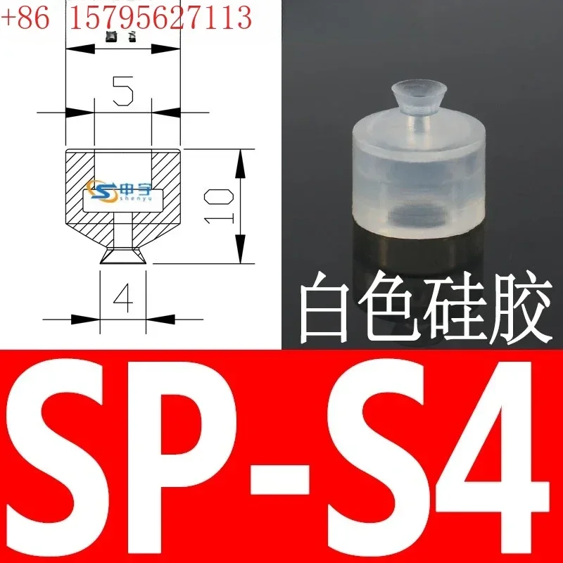20PCS Tianxing Small Head Single Double Triple Layer Robot Vacuum Sucker Industrial Pneumatic Accessories Silicone Sucker Strong