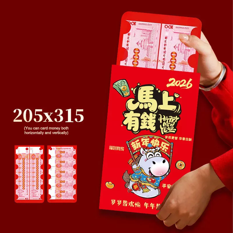 

Креативный красный конверт-сюрприз «Год Лошади», традиционный китайский мешочек для денег на удачу, подарки на Новый год 2026