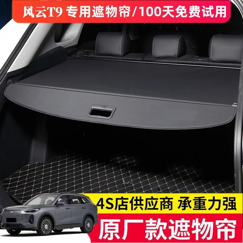 

Trunk Curtain Cover For Chery Fulwin T9 five seats or seven seats Rack Partition Shelter Shield Shade Carbon fiber