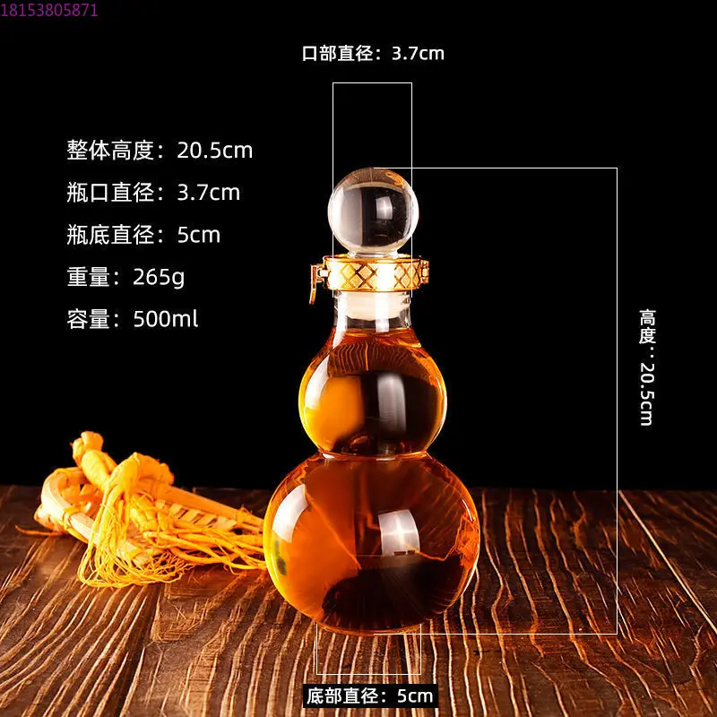 Creative high borosilicate gourd ginseng gourd empty bottle does not contain wine