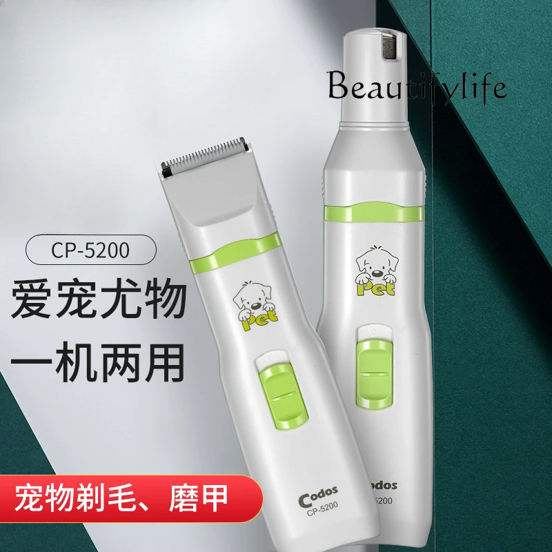 

Pet electric push scissor shaver dog cat nail grinder hair trimmer