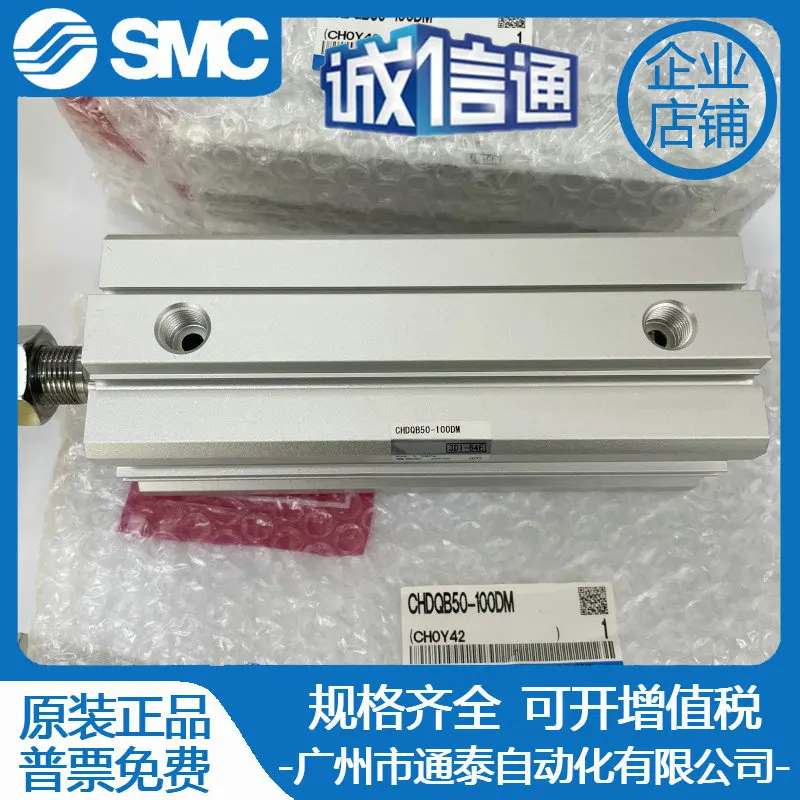 2025 Smc Thin Cylin…