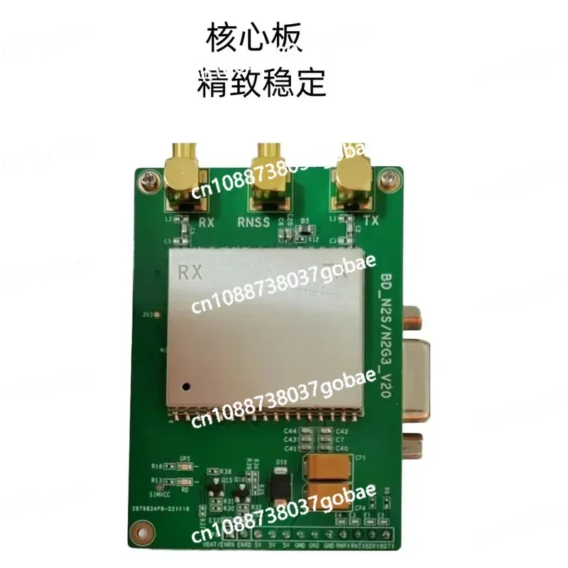 Short Message Development Board N2S Beidou 1/2 Generation Communication Positioning Module RDSS RN Stm32 Default Anten