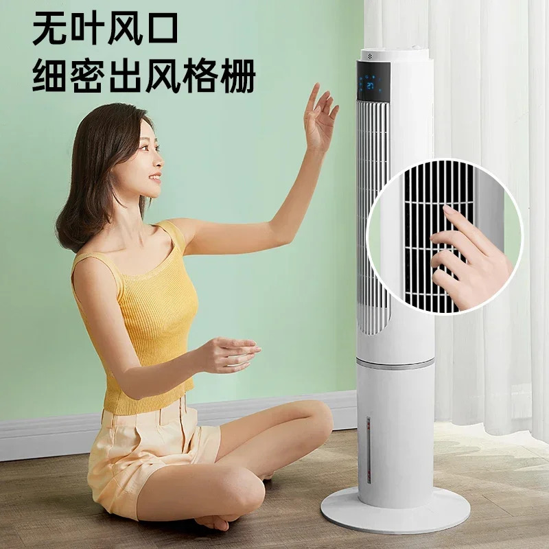 Small water-cooled Cooling fan Household three-in-one dust removal and humidification refrigeration Bedroom bladeless tower fan