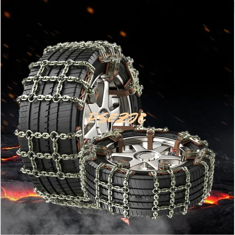 Car tire antiskid chain snow emergency anti-skid chain sedan SUV ice breaking antiskid universal chain