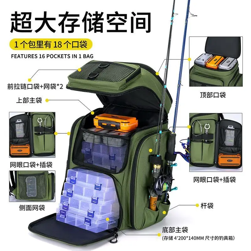 Multifunctional Fishing Gear Bag, Hiking Backpack, Large-capacity Wild Fishing Backpack.