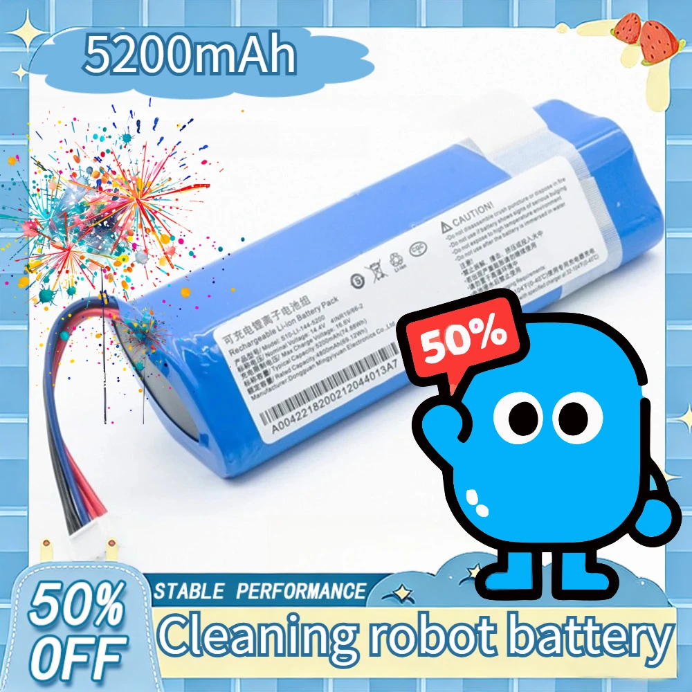 SD-COVOS Floor Swee…