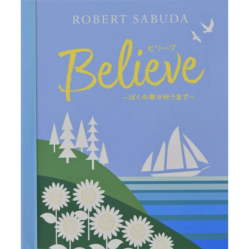 

My Until Our Dreams Come Robert Sabda Dainihon Kaiga 9784499287647 Book
