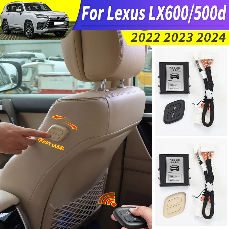 Co-Pilot Seat Button Control Device For 2022 2023 2024 Lexus 600 LX600 LX500d Interior Upgrade Accessories Modification Tuning