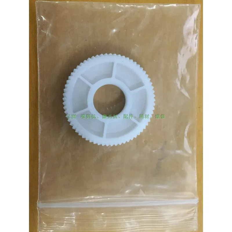 

Inkjet printer FIT FOR Hitachi Pump Motor Gear 0430 for PB-C PX PXR RX1 RX2 GU UX