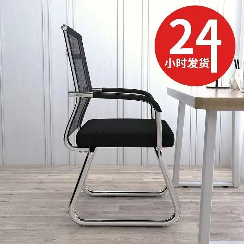 Office chair comfortable sedentary meeting room chair student dormitory bow mesh mahjong chair computer  home backrest