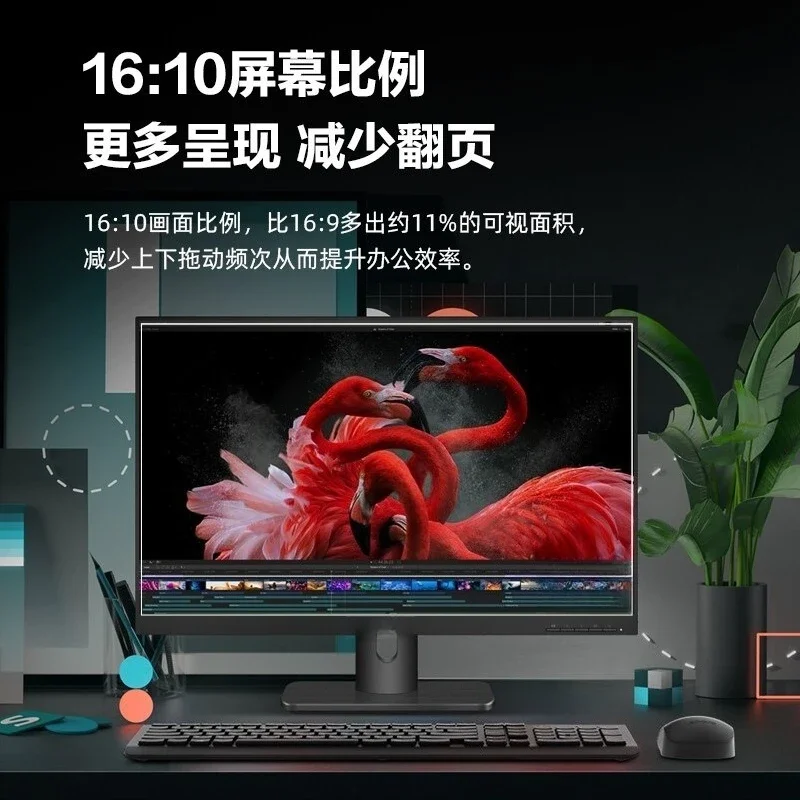 X23E1H computer monitor 22.5-inch LG original IPS screen 16:10 narrow frame can be wall mounted