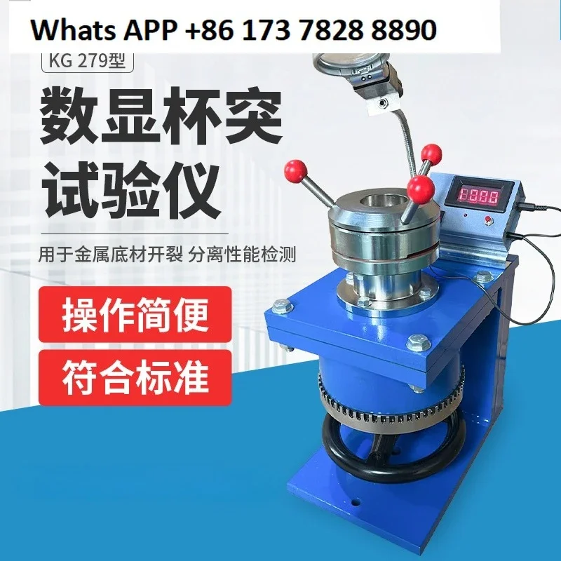 

Premium products Digital cupping tester Cupping tester Coating paint Depression