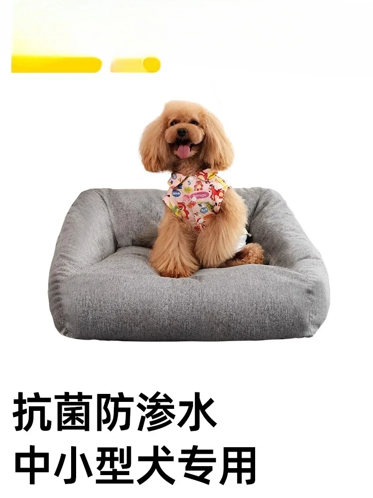 

Small dog summer kennel sofa removable cat pet bed puppy
