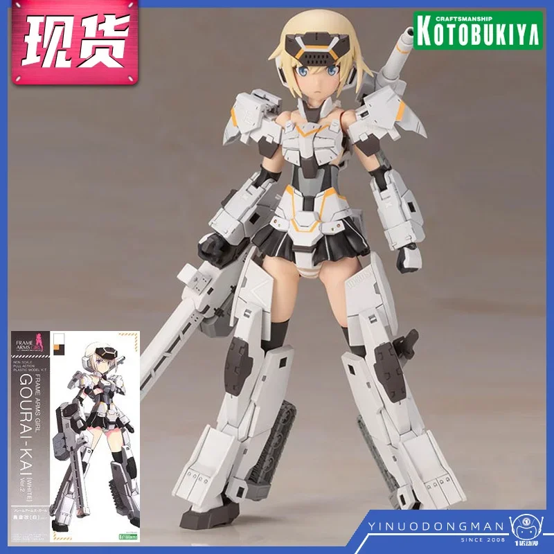 

Kotobukiya Assembly Model 10869 Fg032 Mecha Girl Fag Thunderbolt Changed To White Ver.2 Mecha Girl Action Figure Gifts Toys