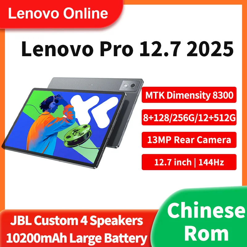 مراجعة وتحليل جهاز CN Rom Lenovo Xiaoxin Pad Pro 12.7 بوصة: هل هو الخيار الأمثل للاستخدام اليومي؟