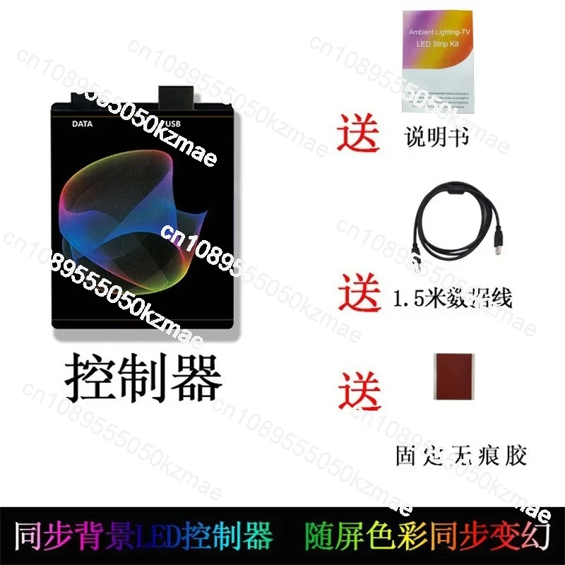 

Стример Симфония | Блок управления синхронизацией света ПК — поддерживает светодиодную ленту, включает кабель для передачи данных и руководство