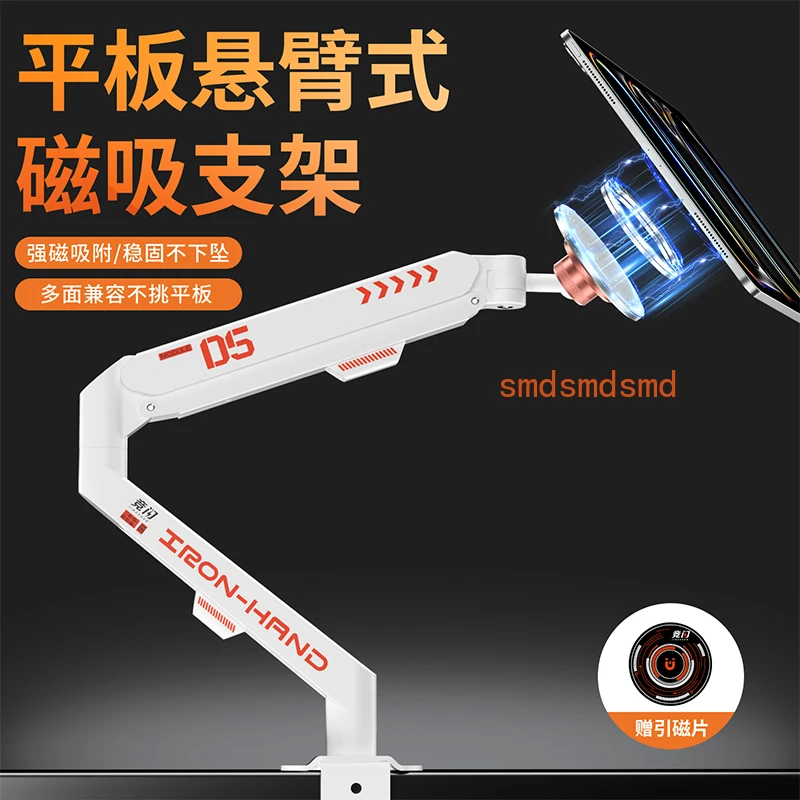 Desktop clip air pressure robotic arm aluminum alloy lifting five-axis adjustment for Apple Android Huawei Xiaomi