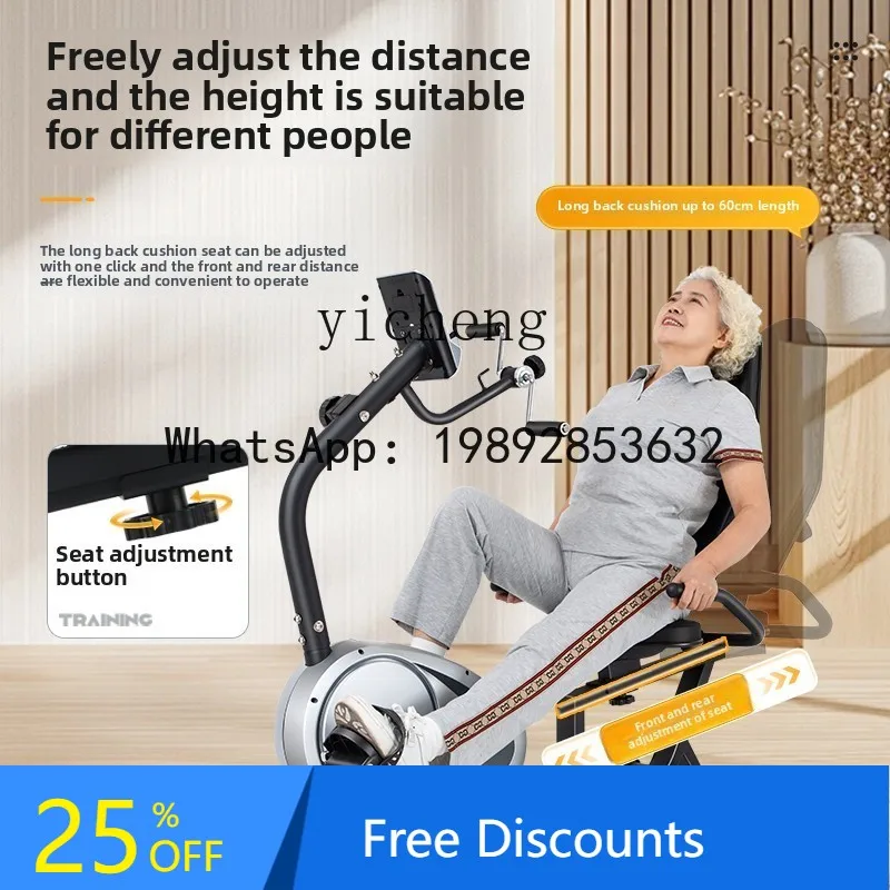 

AB Bicycle Upper and Lower Limb Home Machine Elderly Fitness Bike