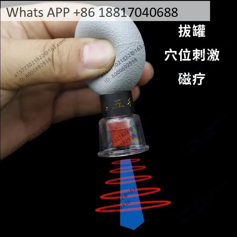Large five-element needle negative pressure cupping device, household air extraction type cupping device