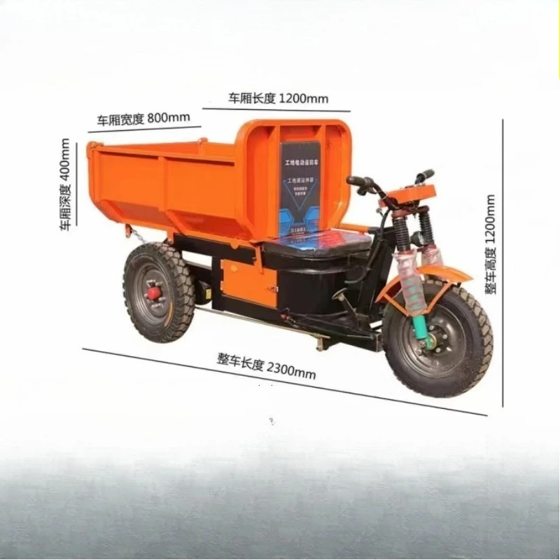 Electric trolley, brick, sand, ash bucket truck, dump truck for construction site