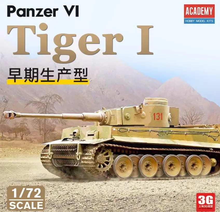 Academy 13422 1/72 Scale Pzkpfw VI Tiger I Early Production (Plastic model)