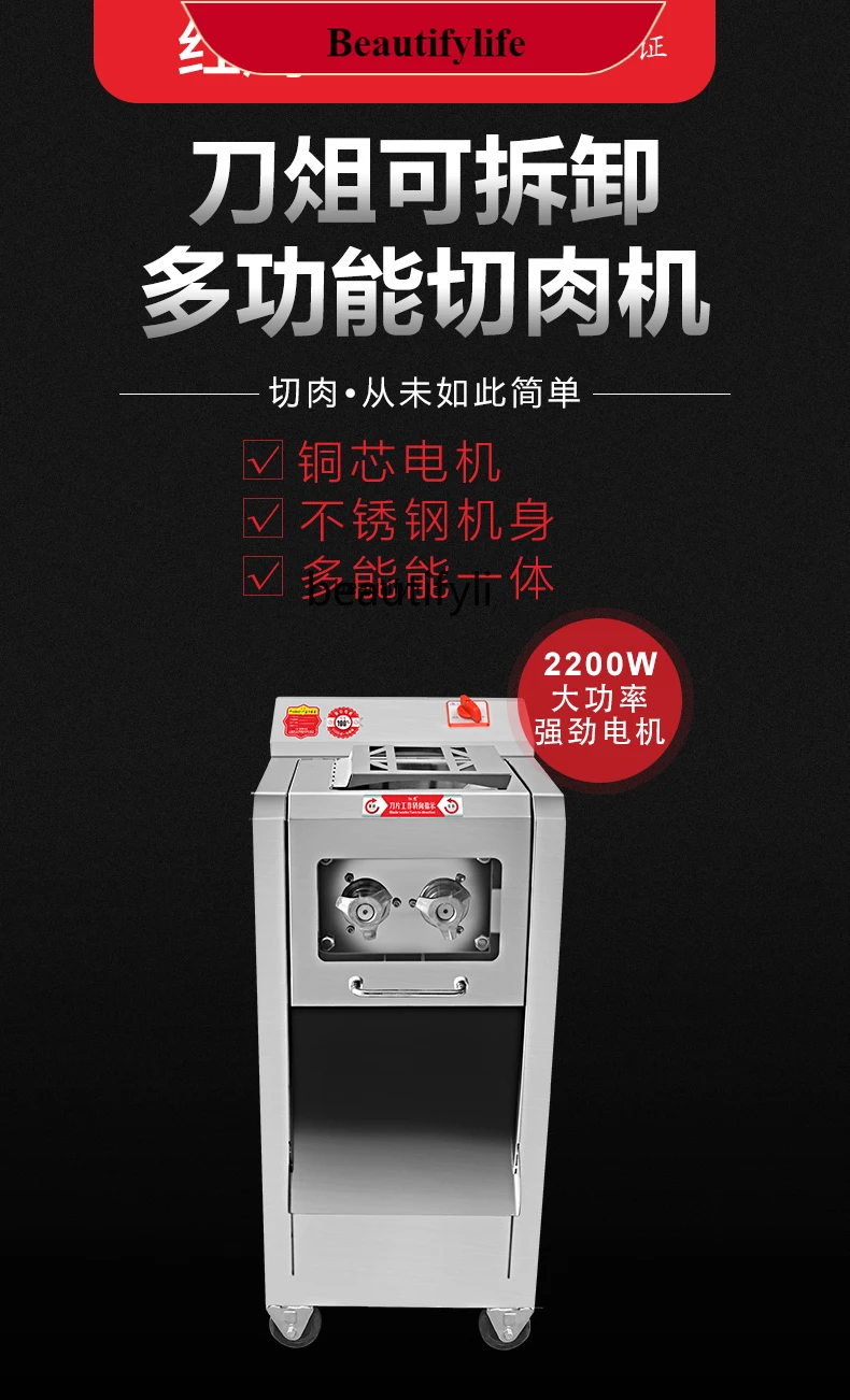 

E132 Commercial high-power stainless steel vegetable cutter electric automatic multi-function