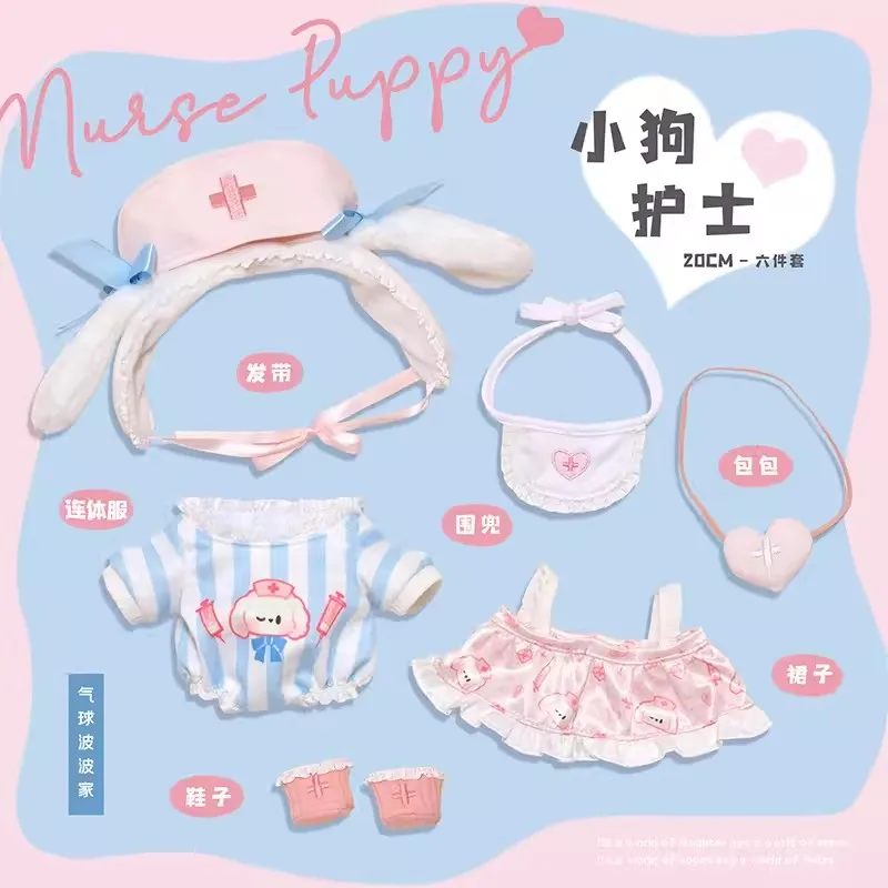 Original Puppy Nurse Costume Clothes Clothing Suit for 20cm Doll Toy Accessory Cute Fan Gift C