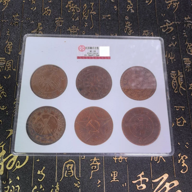 Vintage Collection of Republic of China Coins Red Copper Gift Graded Box Coin Crafts Display Piece