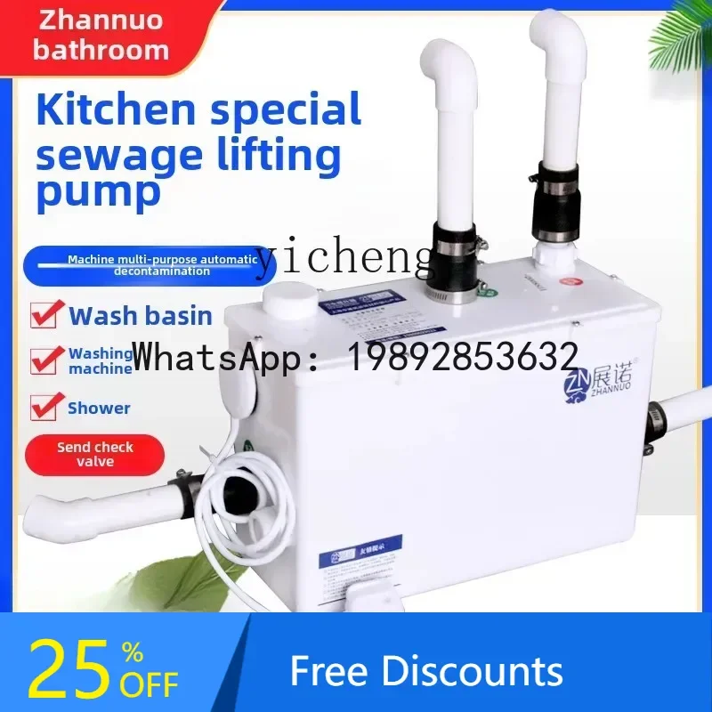 A1  Zhannuo Sewage Lifter Automatic Hotel Sewage Pump Basement Crushing Pump Kitchen Sewage Lift Pump