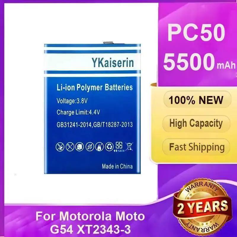 

Hardwearing PC50 5500Mah Mobile Phone Battery For Motorola G54 XT2343-3