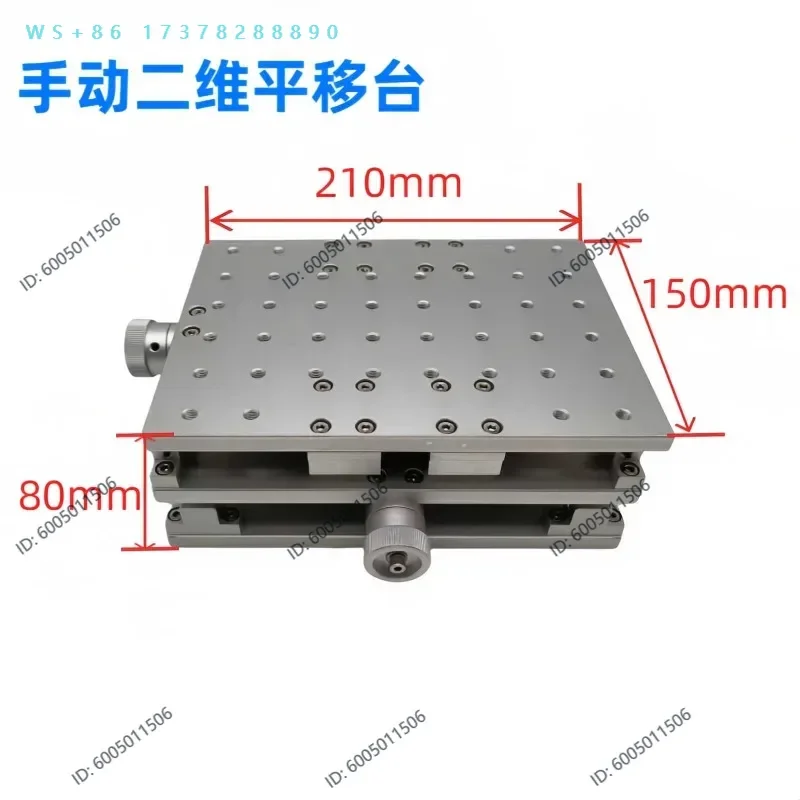 Marking machine Portable 2D worktable Welding 2D mobile platform Mobile platform Cross slide table
