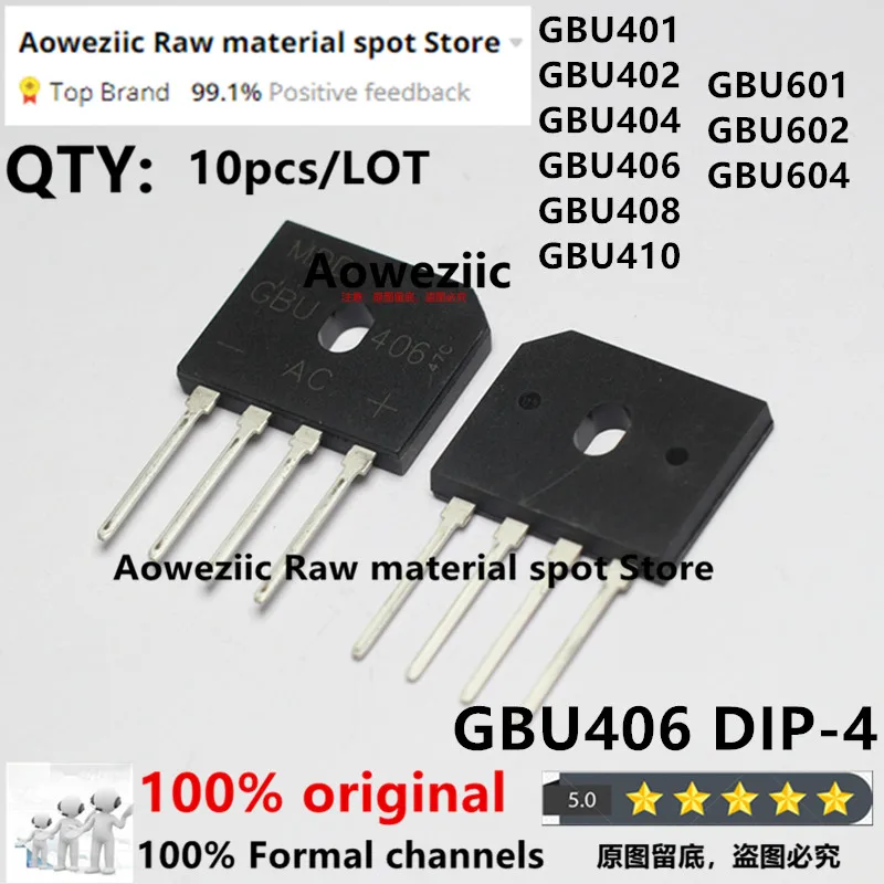 Aoweziic  2022+  100% New Original GBU401 GBU402 GBU404 GBU406 GBU408 GBU410 GBU601 GBU602 GBU604  DIP-4 Rectifier Bridge