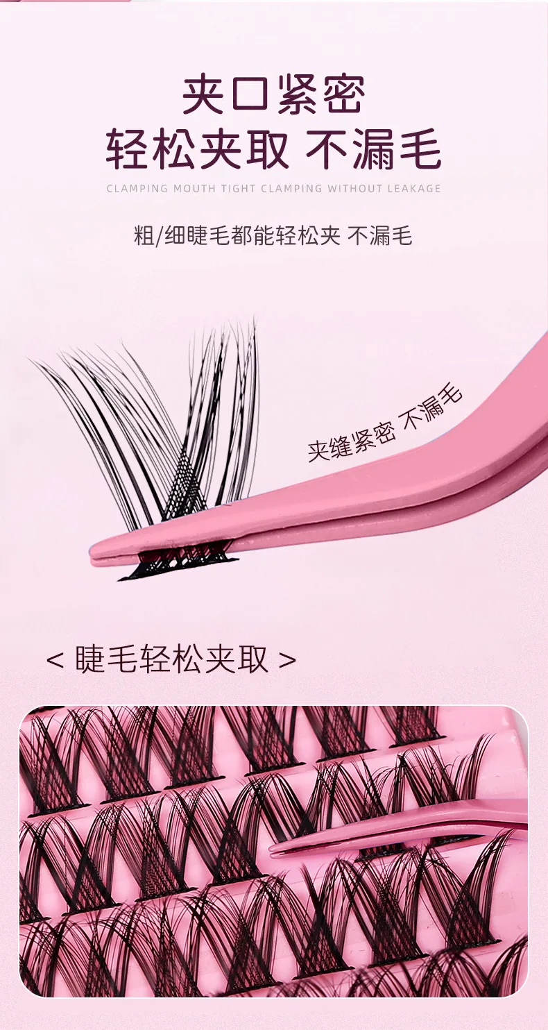 DIY رمش تمديد الملقط الفولاذ المقاوم للصدأ خفيفة الوزن دائم عبر الحدود أداة ماكياج الإناث // * #4