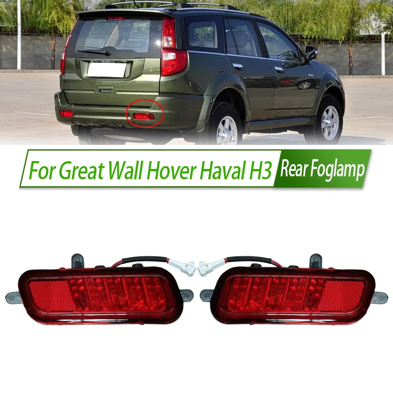 para-great-wall-hover-haval-h3-amortecedor-traseiro-luz-de-nevoeiro-refletor-luz-de-parada-traseira-luz-de-nevoeiro-lampada-de-freio-lampada-de-advertencia