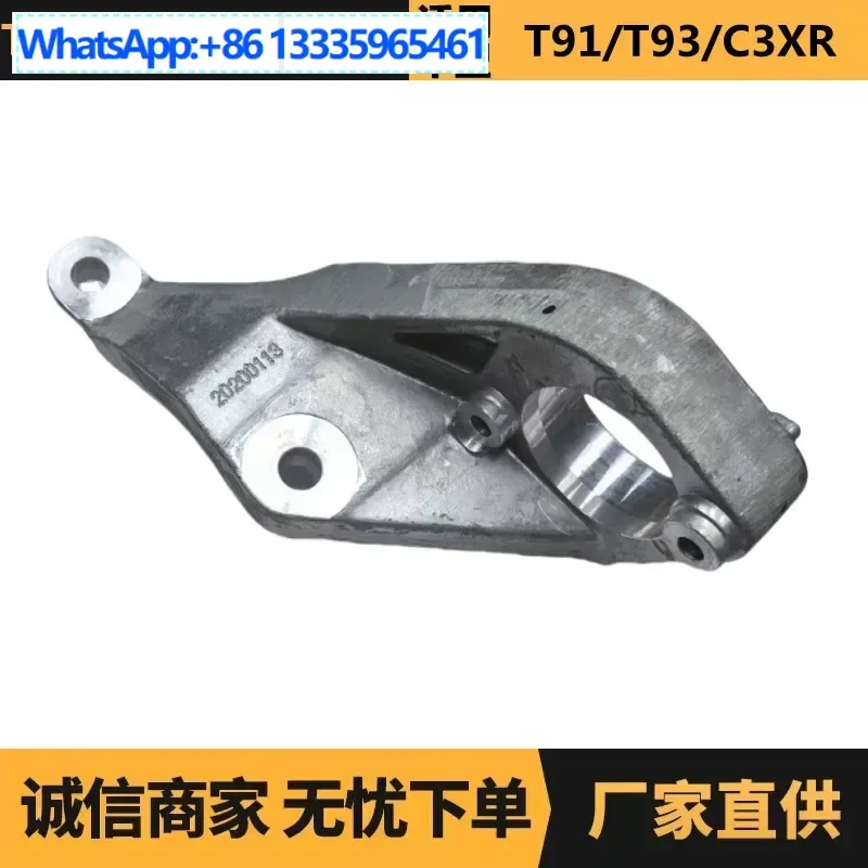

Auto parts for Citroen Peugeot T93 half-axis aluminum bracket 9827829180 YL01366080 wholesale