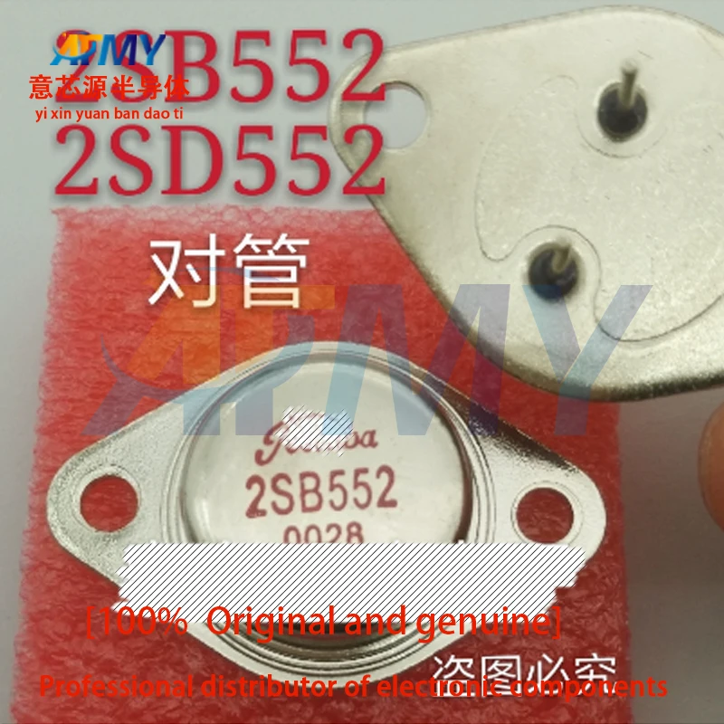

2SD552 2SB552 Imported New Gold Seal Audio Pairing Tube Iron Cap TO-3