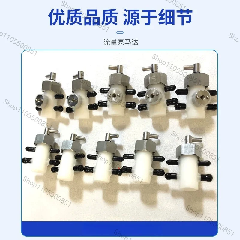 Suitable For Ultrafiltration Pump Cavity 18 Model Ultrafiltration Pump Replacement Spare Parts