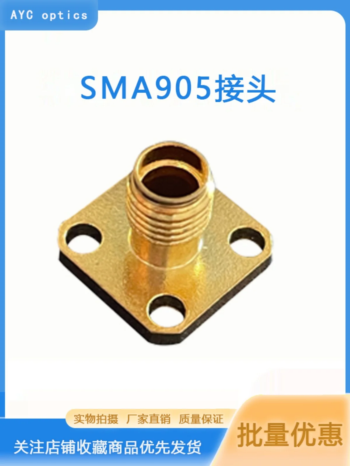 

SMA905 Fiber Optic Seat SMA Seat SMA905 Fiber Optic Connector Optical Instrument Port SMA Fiber Flange