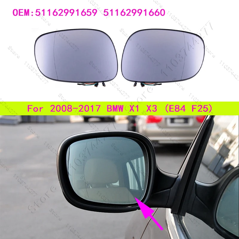

Для 2009-2015 BMW X1 (E84) 2009-2017 X3 (F25) стекло бокового зеркала с подогревом 51162991659 51162991660